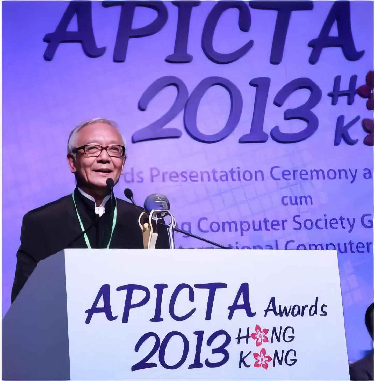 APICTA 2013 Hong Kong